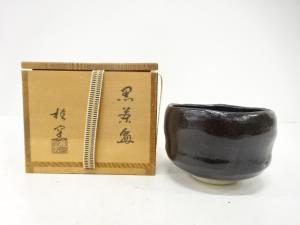 楽焼　桂窯造　黒楽　茶碗